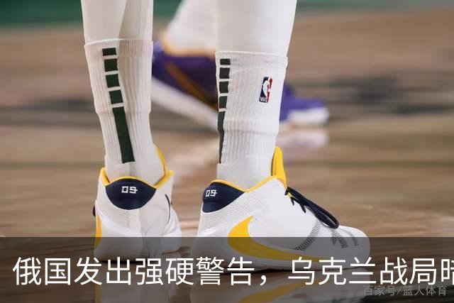 俄国发出强硬警告，乌克兰战局暗藏新对手，北约局势日益紧张